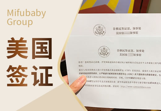赴美产子如果不注重细节，你会遇到这些风险！(图1)