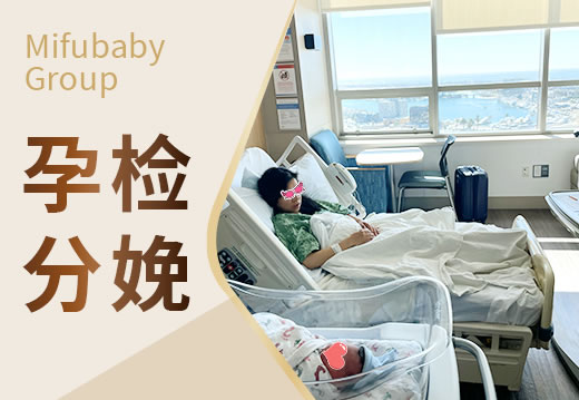 那些人可以申请白卡？去美国生宝宝如何避免白卡陷阱？(图3)